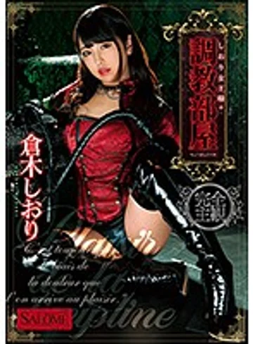 SALO-006 jav
