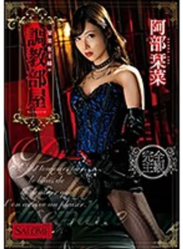 SALO-007 jav