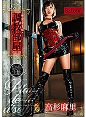 SALO-010 jav