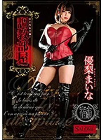 SALO-012 jav