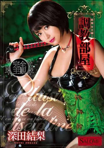 SALO-013 jav