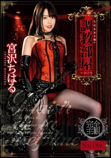 SALO-014 jav