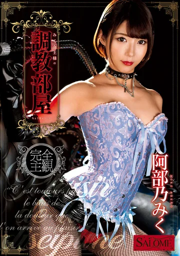 SALO-017 jav