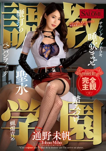 SALO-021 jav