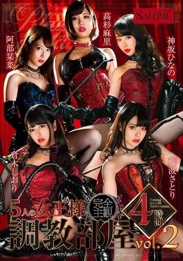 SALO-032 jav