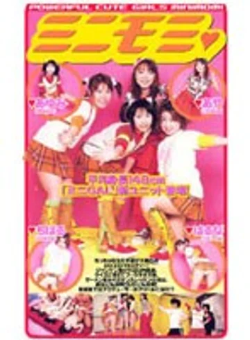 SE-197 jav