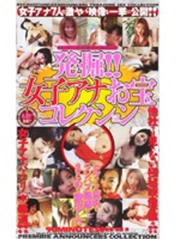 SE-217 jav