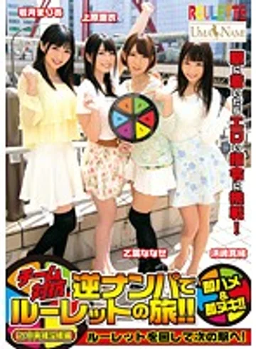 UMAD-086 jav