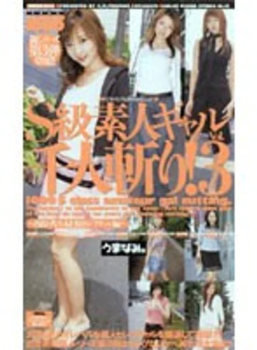 UMAV-044 jav
