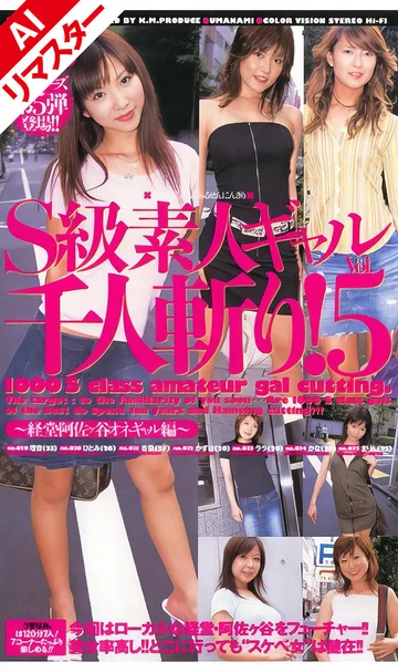 UMAV-047AI jav