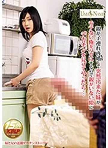 UMSO-144 jav