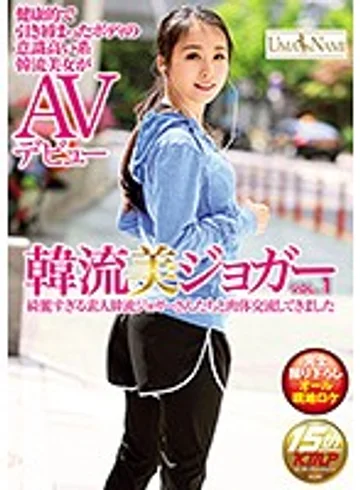 UMSO-148 jav