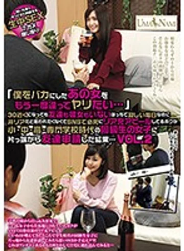 UMSO-180 jav