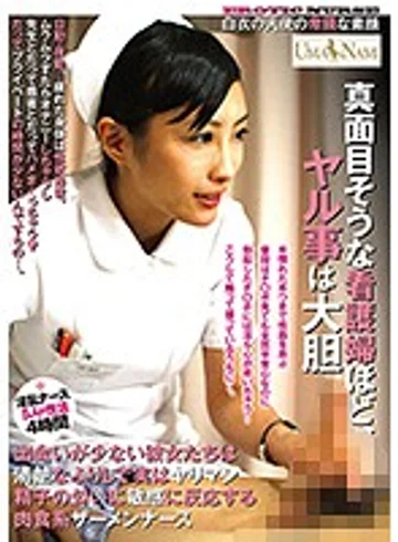 UMSO-306 jav