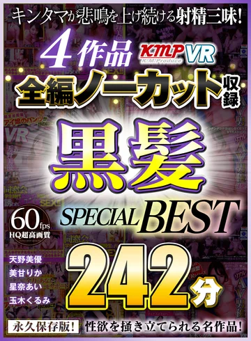 VRKM-010 jav