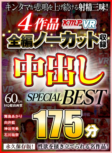 VRKM-011 jav