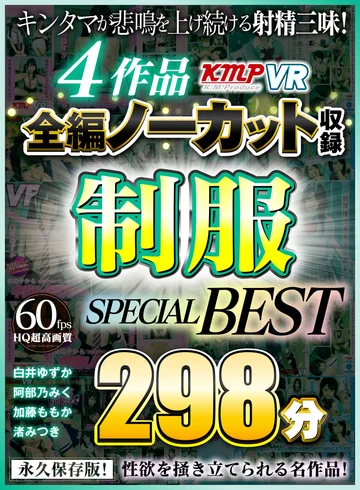 VRKM-012 jav