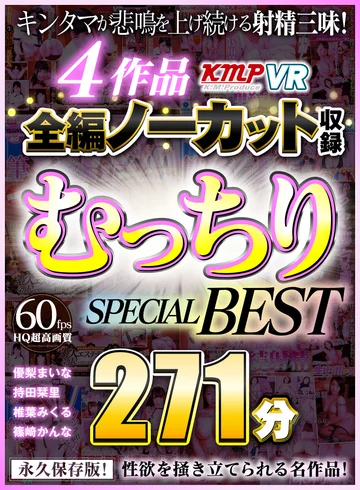 VRKM-013 jav