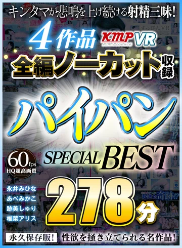 VRKM-014 jav