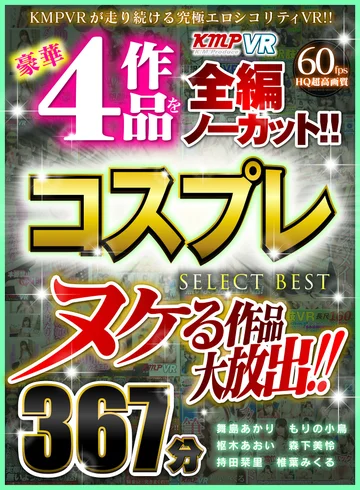 VRKM-035 jav