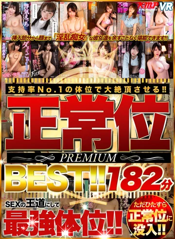 VRKM-044 jav