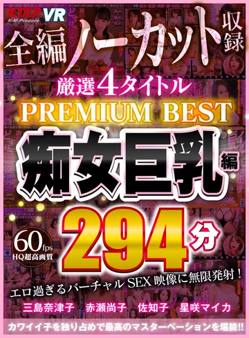 VRKM-070 jav