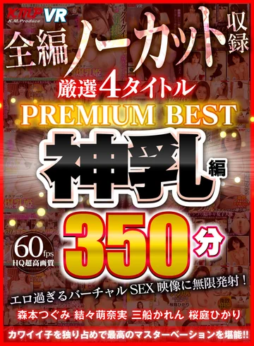 VRKM-073 jav