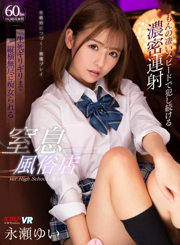 VRKM-084 jav