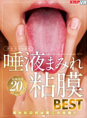 VRKM-092 jav