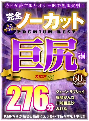 VRKM-115 jav