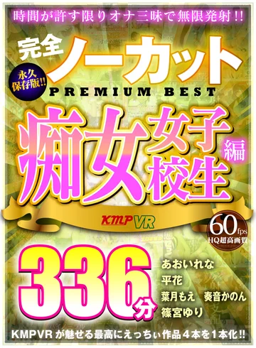 VRKM-116 jav