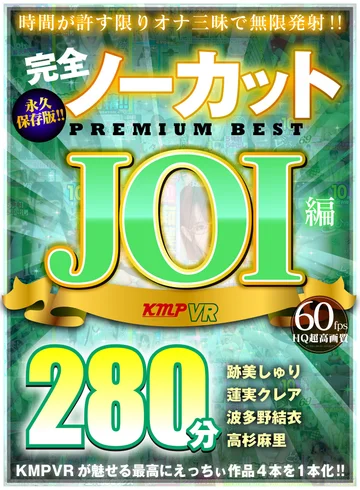 VRKM-118 jav