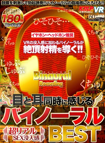 VRKM-144 jav