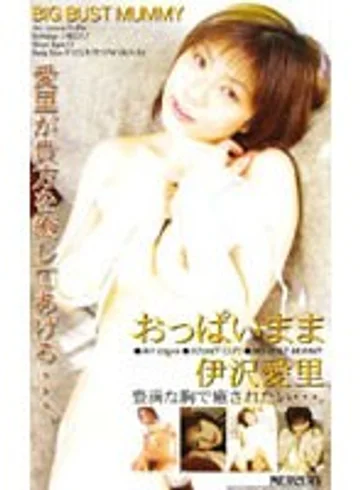 MER-011 jav