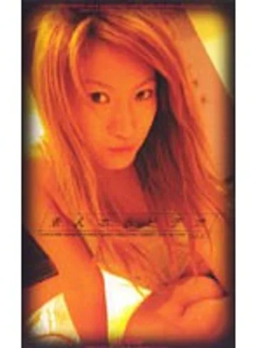 NOC-010 jav