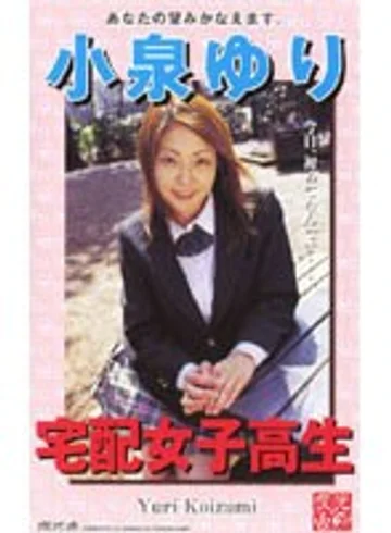 NOC-025 jav