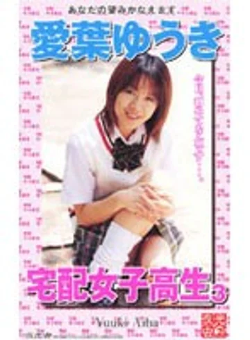 NOC-033 jav
