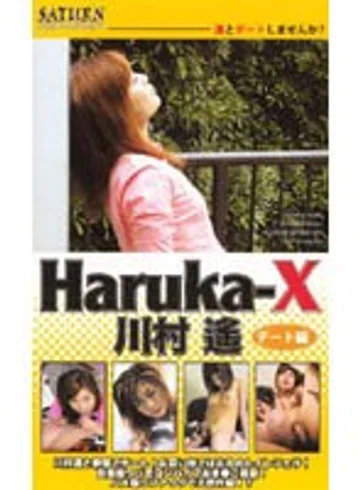 SAT-002 jav