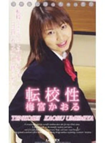 SAT-008 jav
