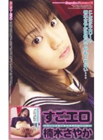 VEN-005 jav