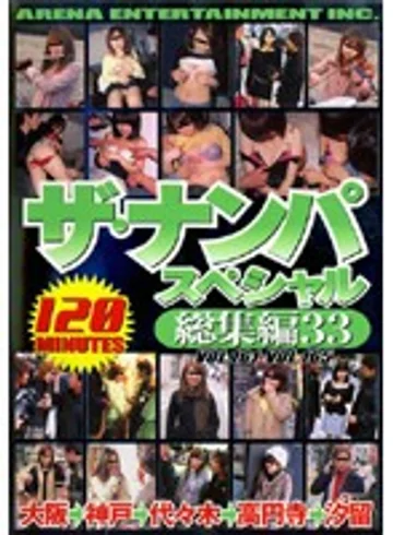 AEDVD-1284 jav