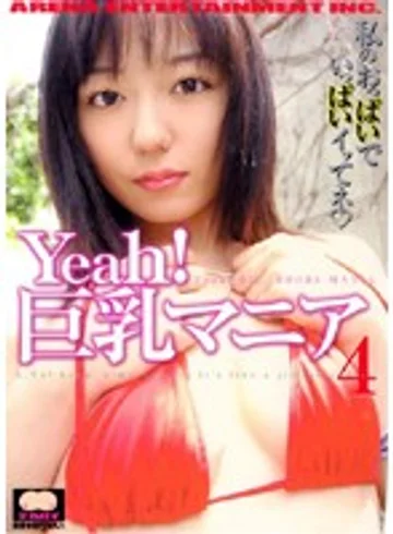 AEDVD-1335 jav