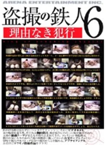 AEDVD-1336 jav