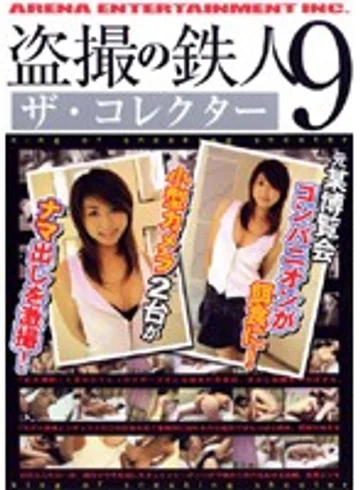 AEDVD-1384R jav