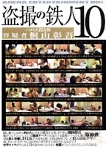 AEDVD-1389R jav