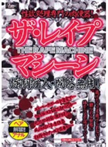AEDVD-1417R jav