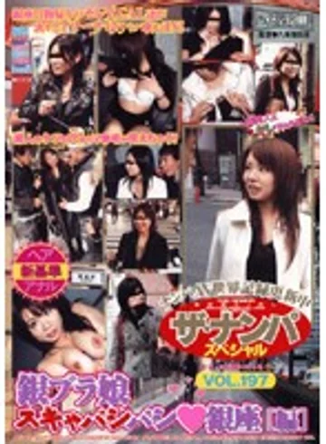AEDVD-1437R jav