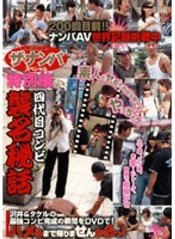 AEDVD-1446R jav