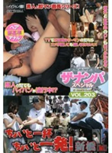 AEDVD-1460R jav