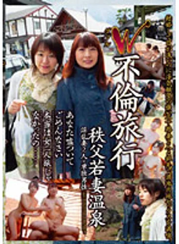 AEDVD-1554R jav